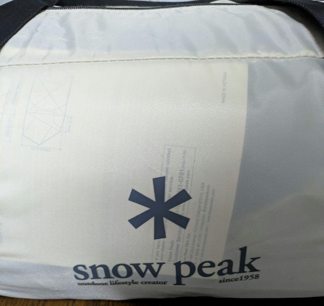 【美品】アメニティドームS アイボリー SDE-002-IV-US 送料無料