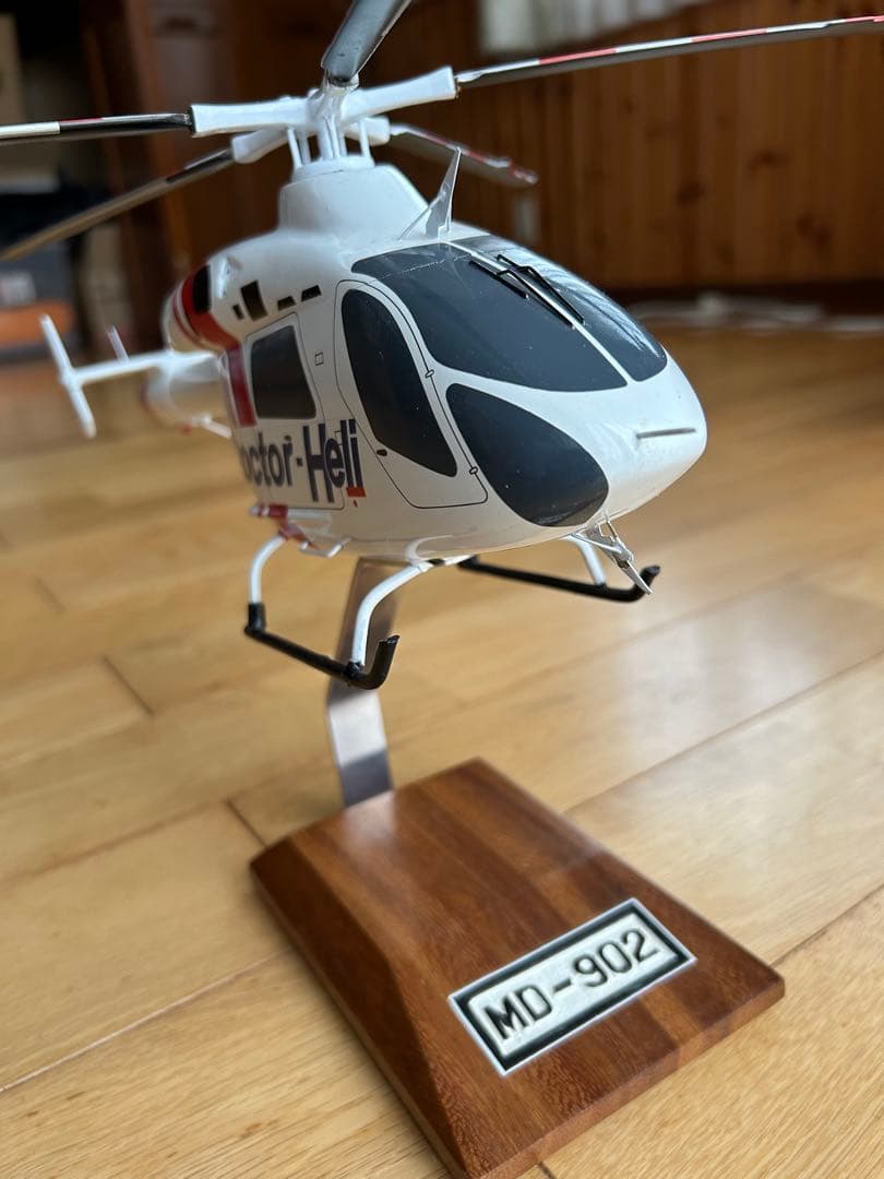 ソリッドモデル　ドクターヘリＭＤー９０２（マクダネルダグラス）　１／32スケール