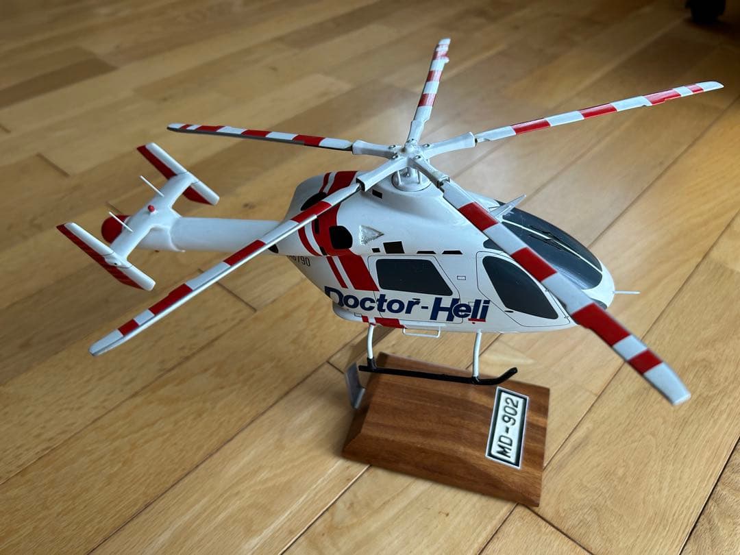 ソリッドモデル　ドクターヘリＭＤー９０２（マクダネルダグラス）　１／32スケール