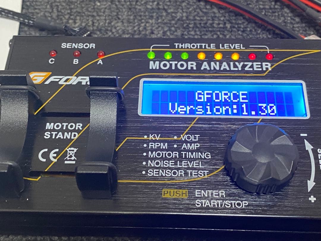 G-FORCE モーターアナライザー