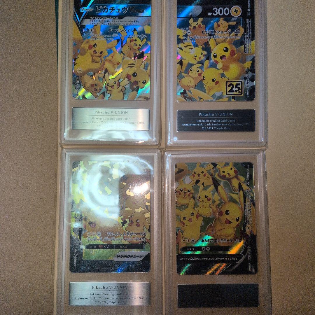 ポケモンカードセット　鑑定品＋レアカード100枚以上。