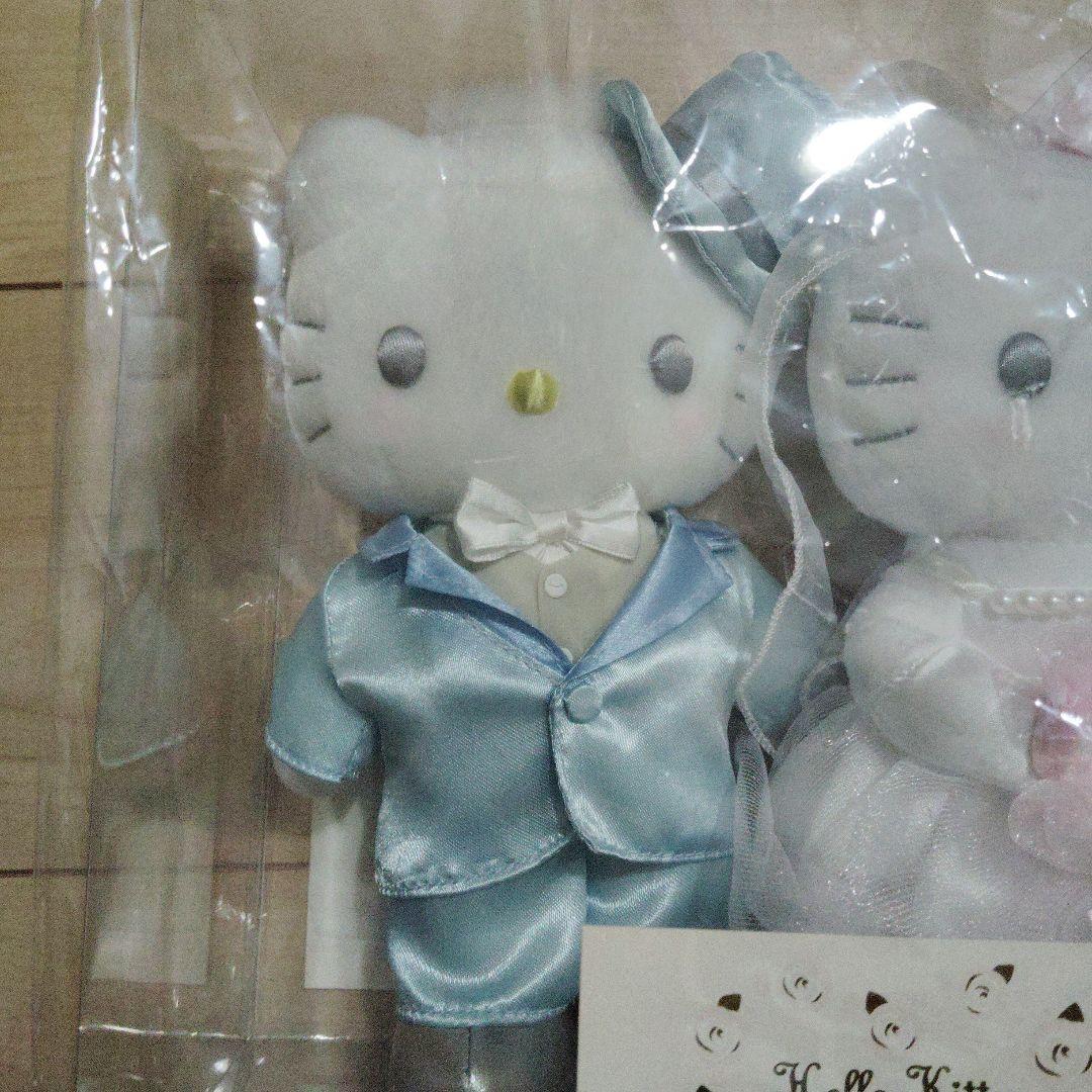 ハローキティ & ディアダニエル ぬいぐるみセット