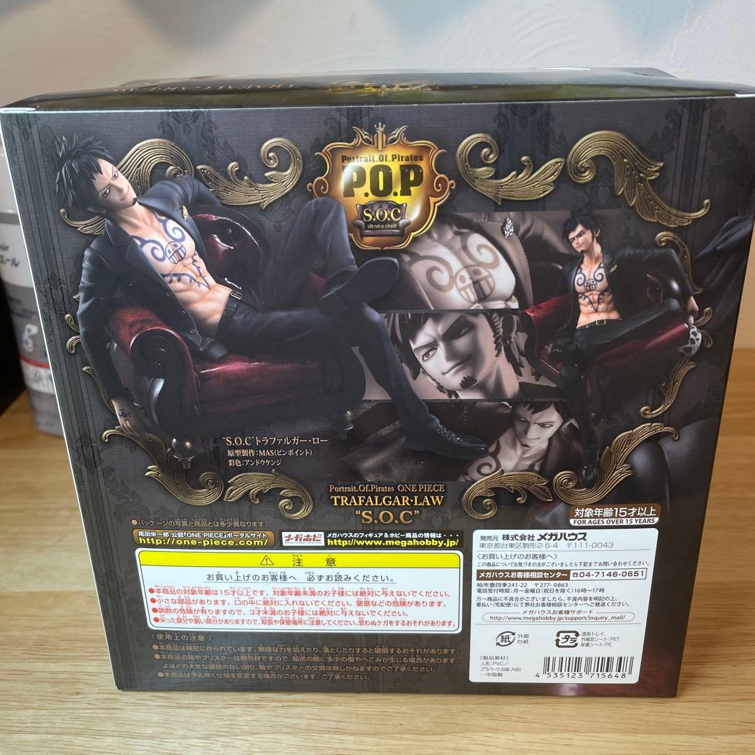 美品　新品未開封　socトラファルガー・ロー pop
