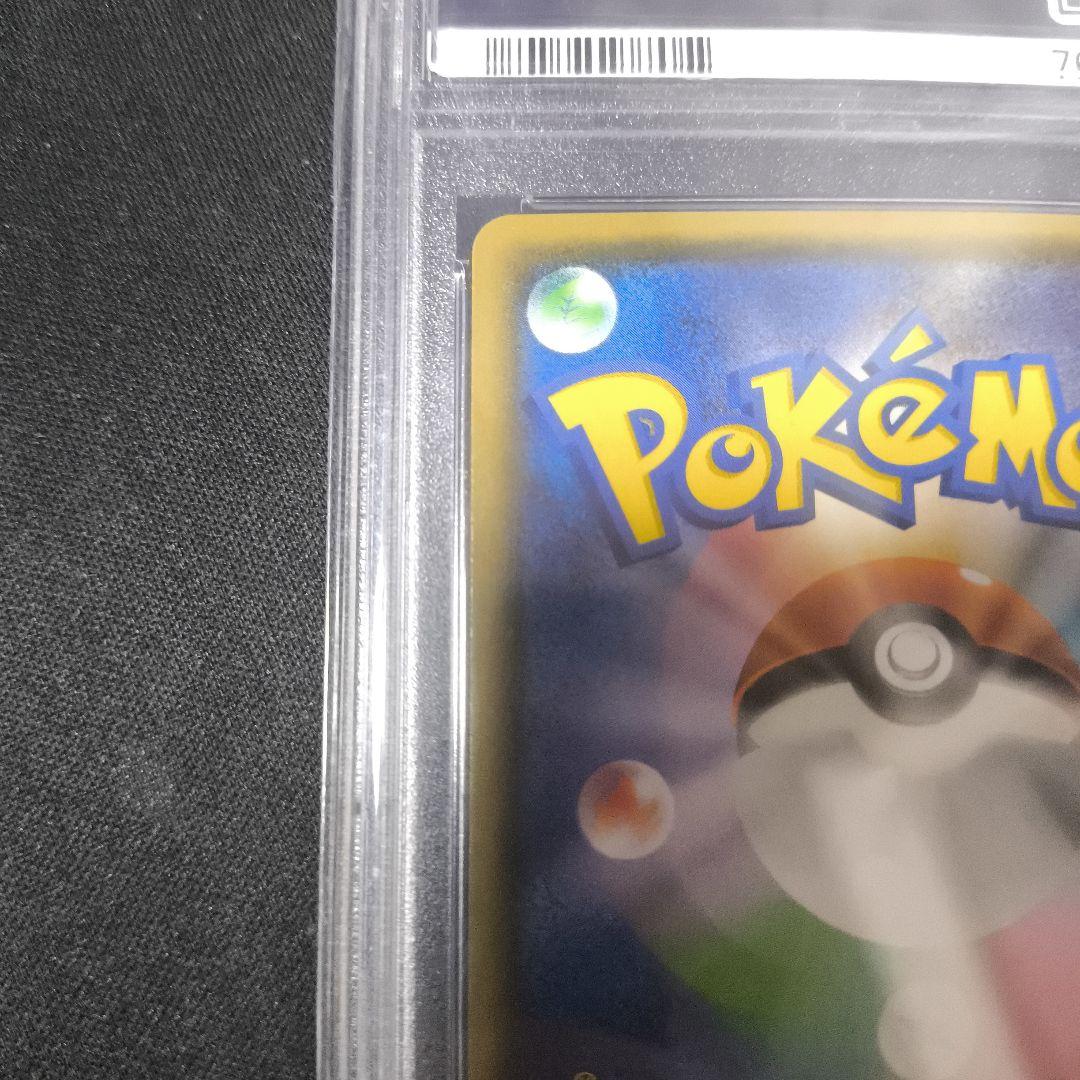 リーリエ プロモ PSA10 今日まで値下げします 最終値下げ