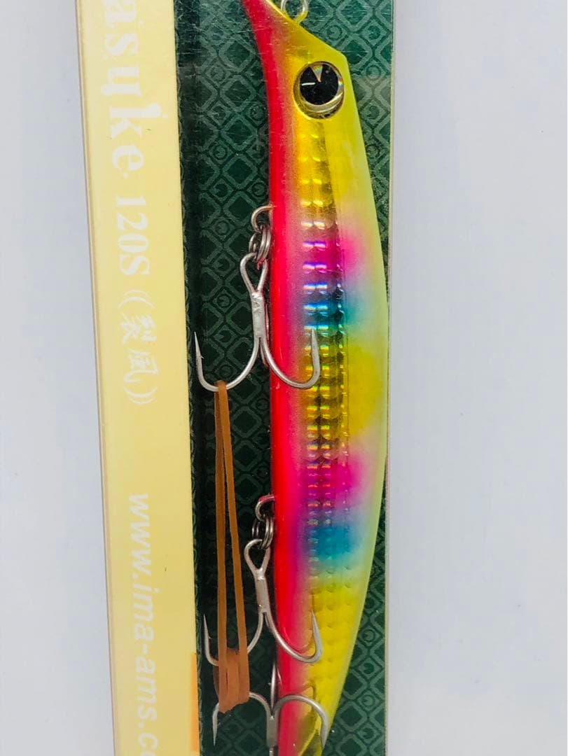 新品　ima アイマ　サスケ　120S 裂風　3個セット sasuke