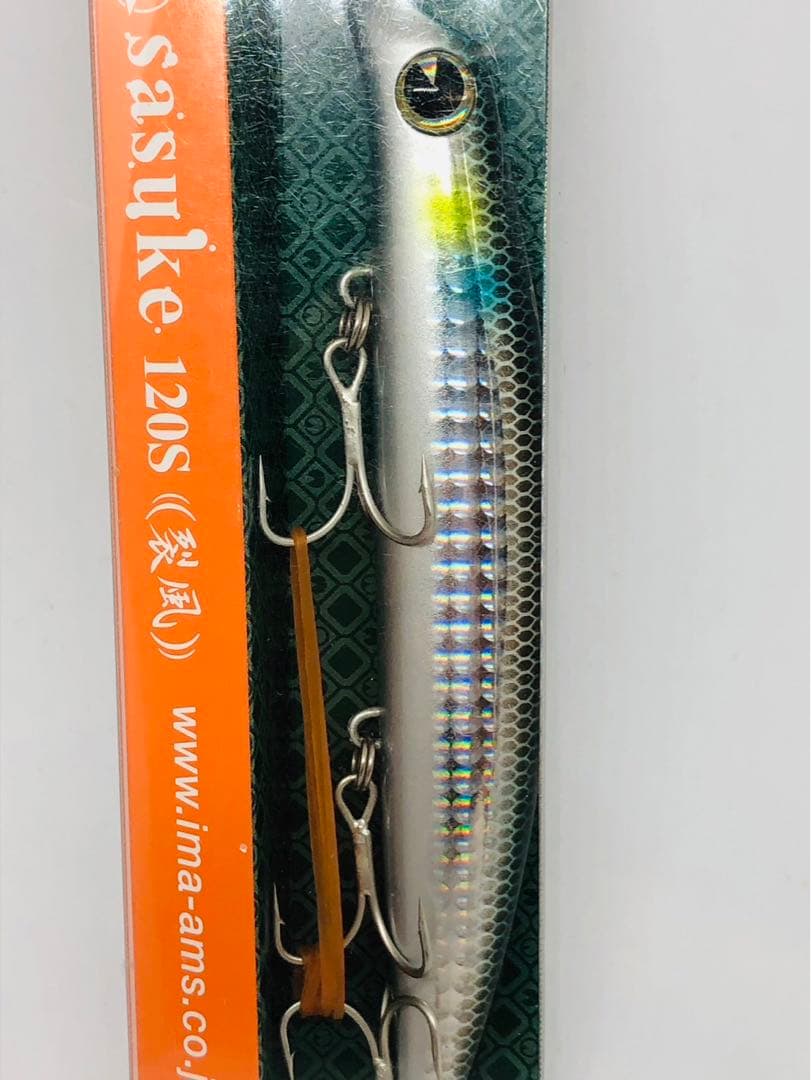 新品　ima アイマ　サスケ　120S 裂風　3個セット sasuke