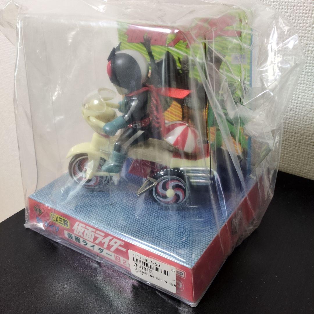 仮面ライダー旧2号 EX三輪車 Bタイプ フィギュア　アート　ストーム