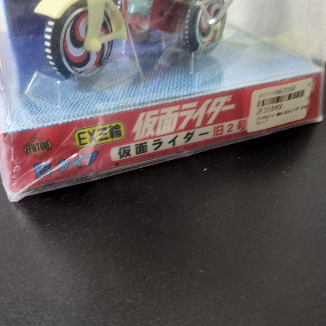 仮面ライダー旧2号 EX三輪車 Bタイプ フィギュア　アート　ストーム