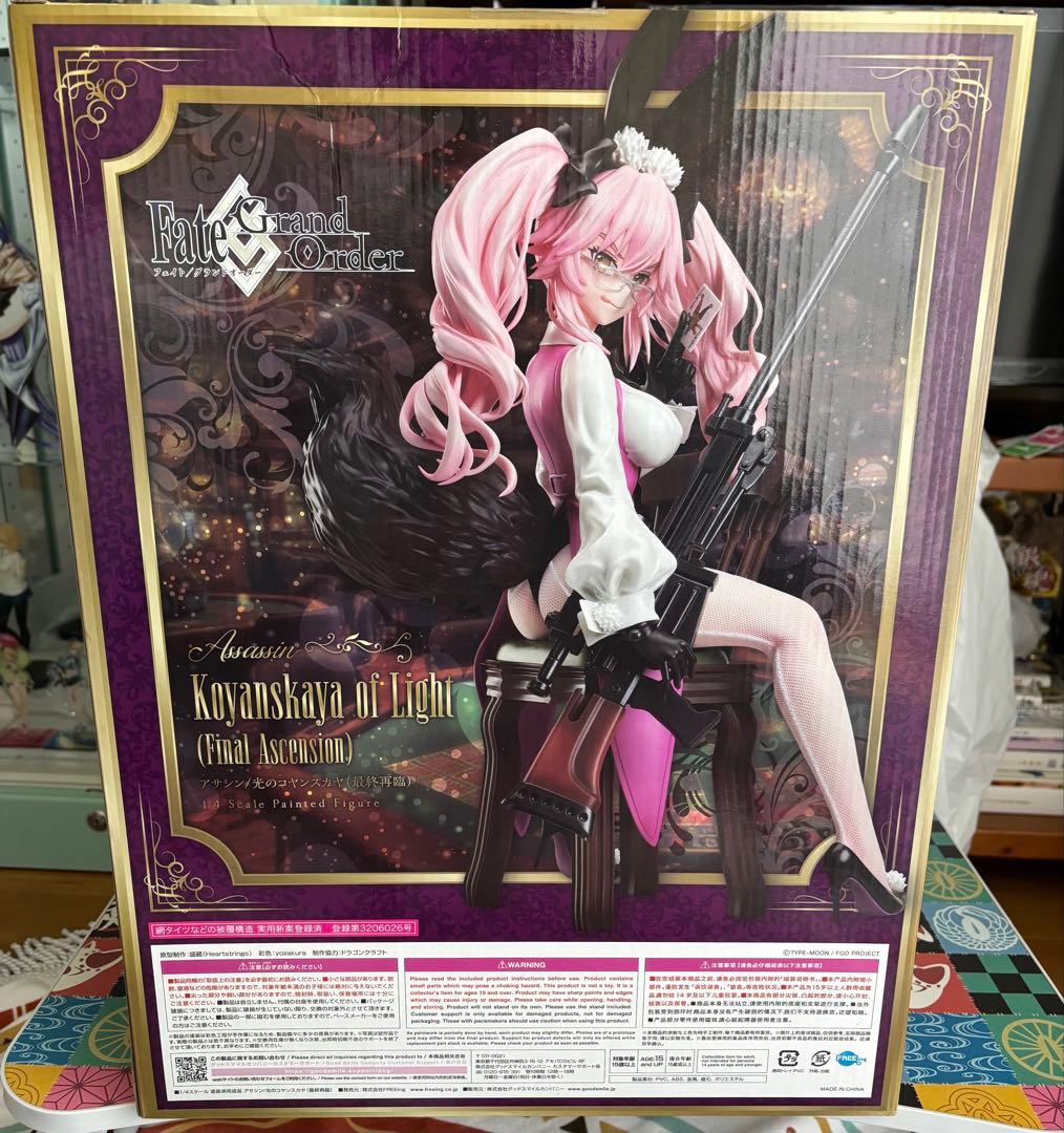 B-style Fate 光のコヤンスカヤ (最終再臨) 1/4 フィギュア