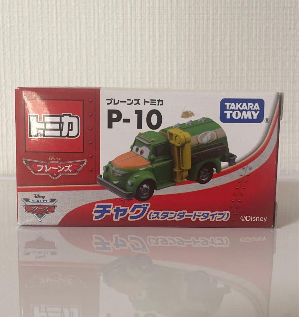 廃盤④トミカプレーンズ　3台セット　未使用品