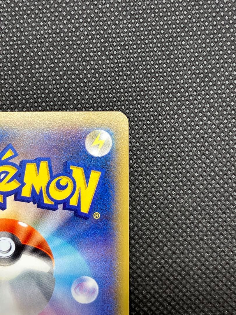 ゲンガーEX ポケモンカード