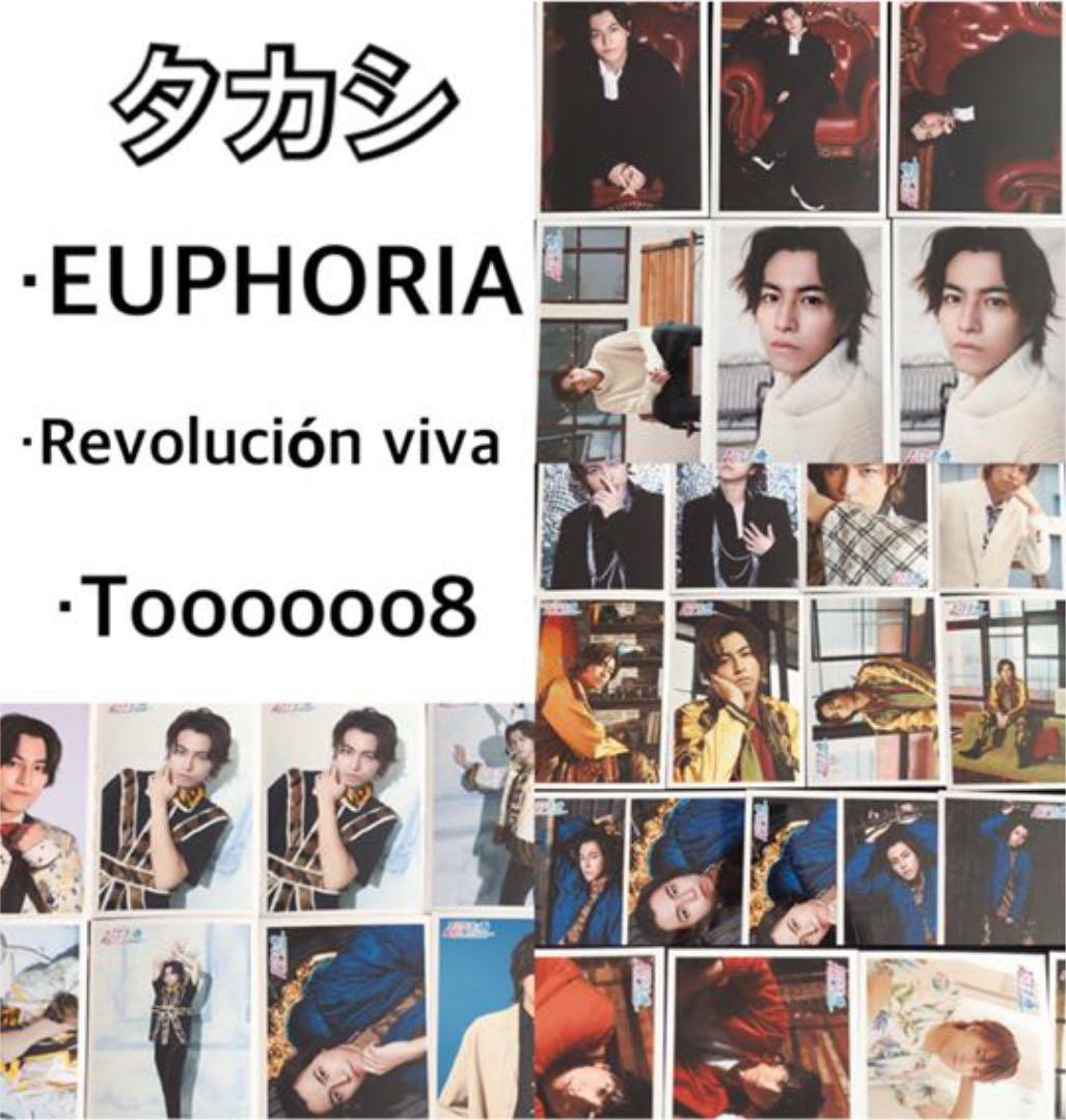 超特急 タカシ 生写真