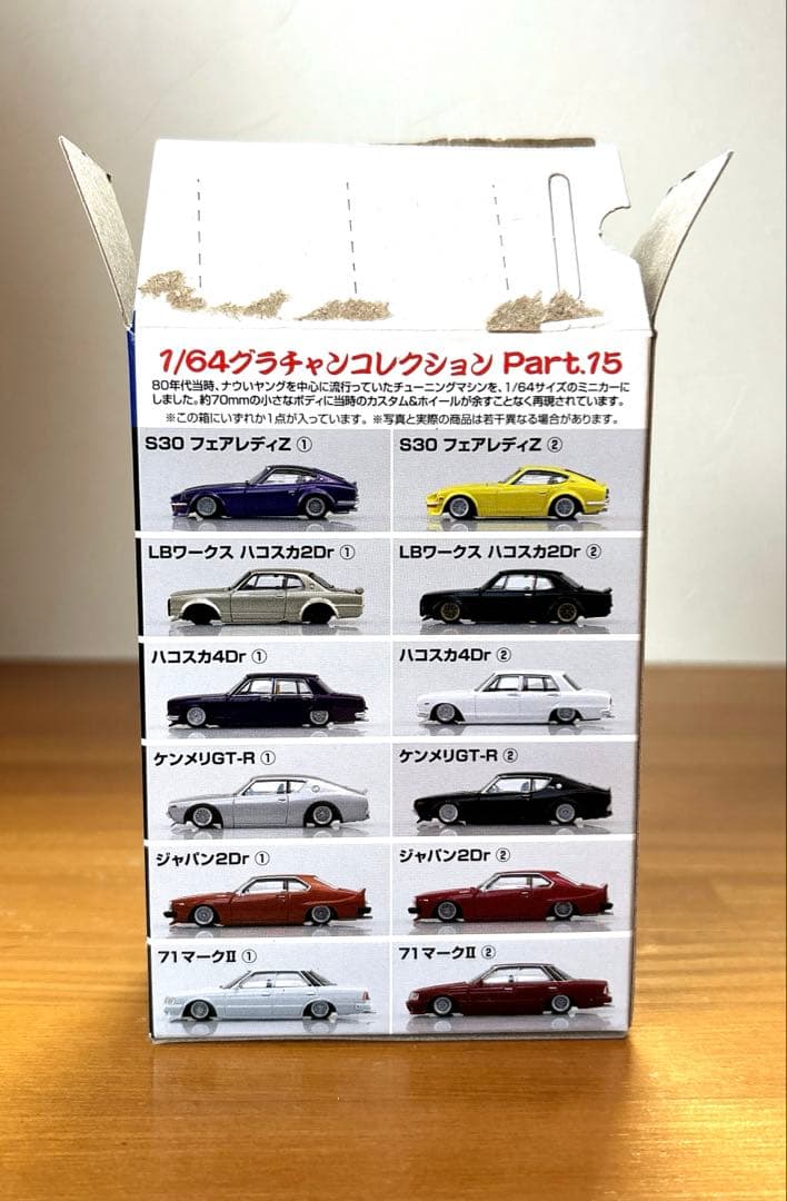 RIYAです　 グラチャンコレクション 第15弾 10台セット