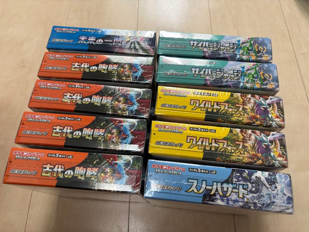ポケモンカード boxまとめ売り10個 未開封シュリンク付き