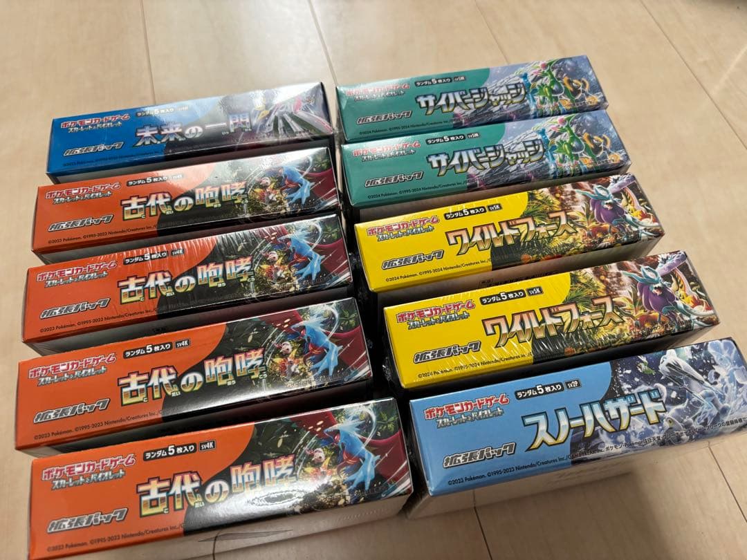 ポケモンカード boxまとめ売り10個 未開封シュリンク付き