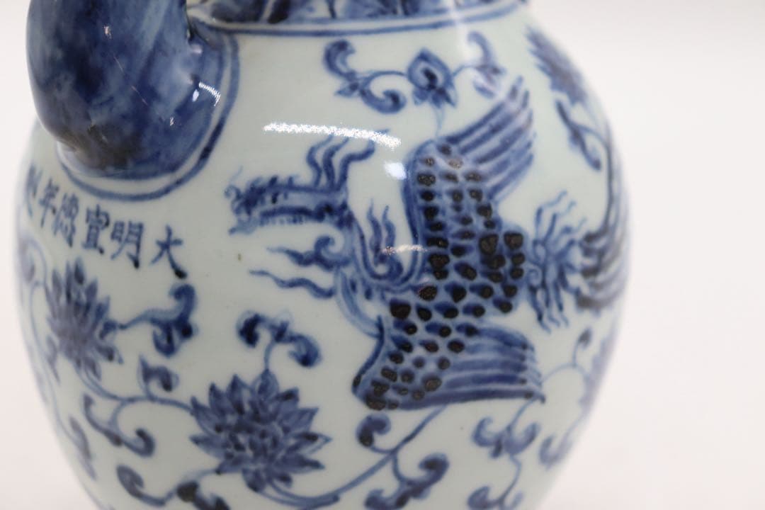 中国美術　染付　龍柄水注　大明宣徳年製銘　送料込み251015