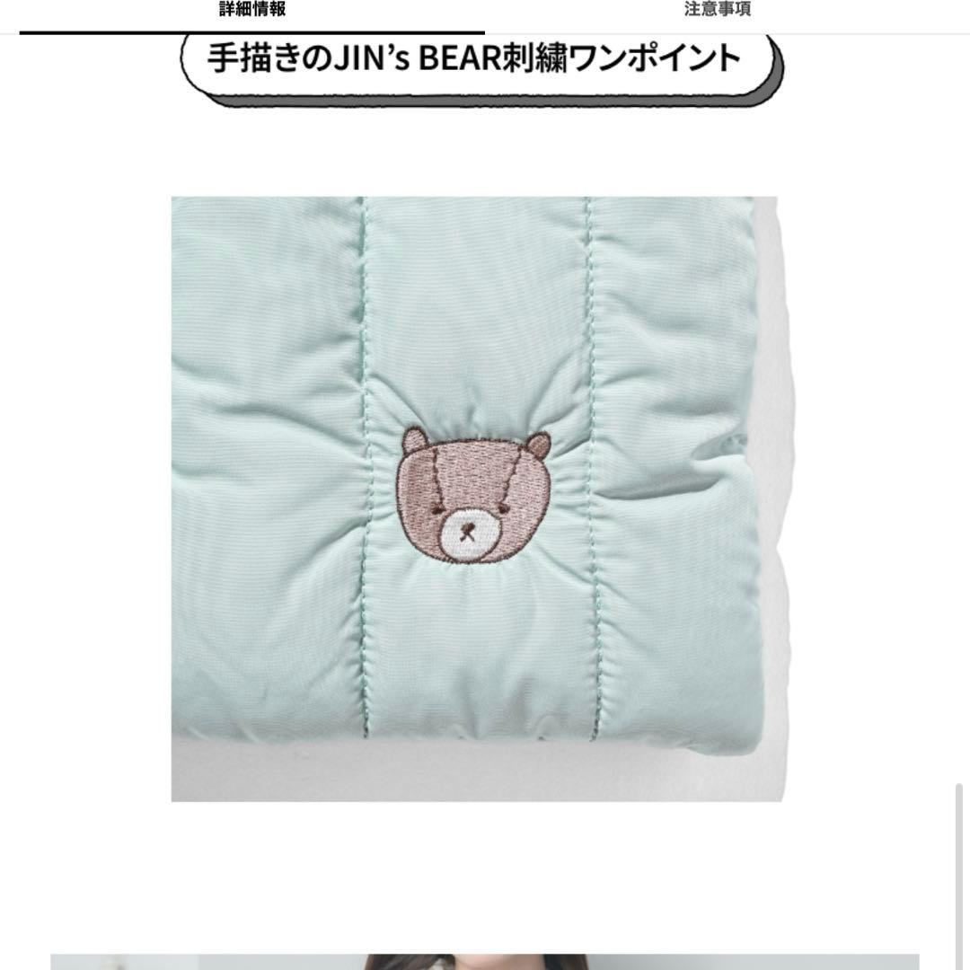 【新品未開封】ジン　ジェラートピケ　 トートバック(MINT)