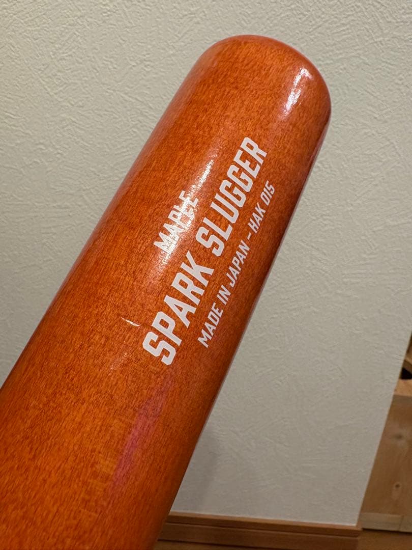 HAKUSOHバット　H225