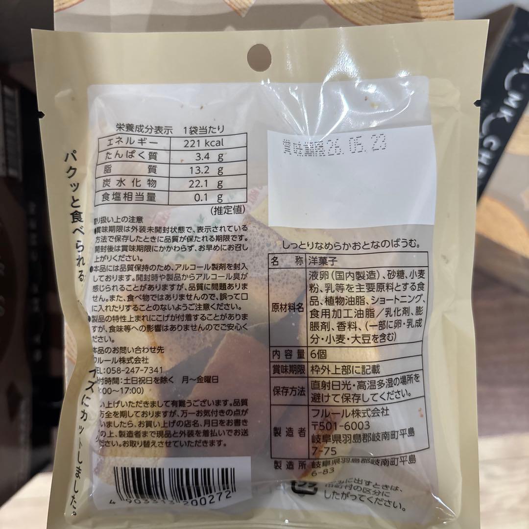 お菓子の詰め合わせ　まとめ売り