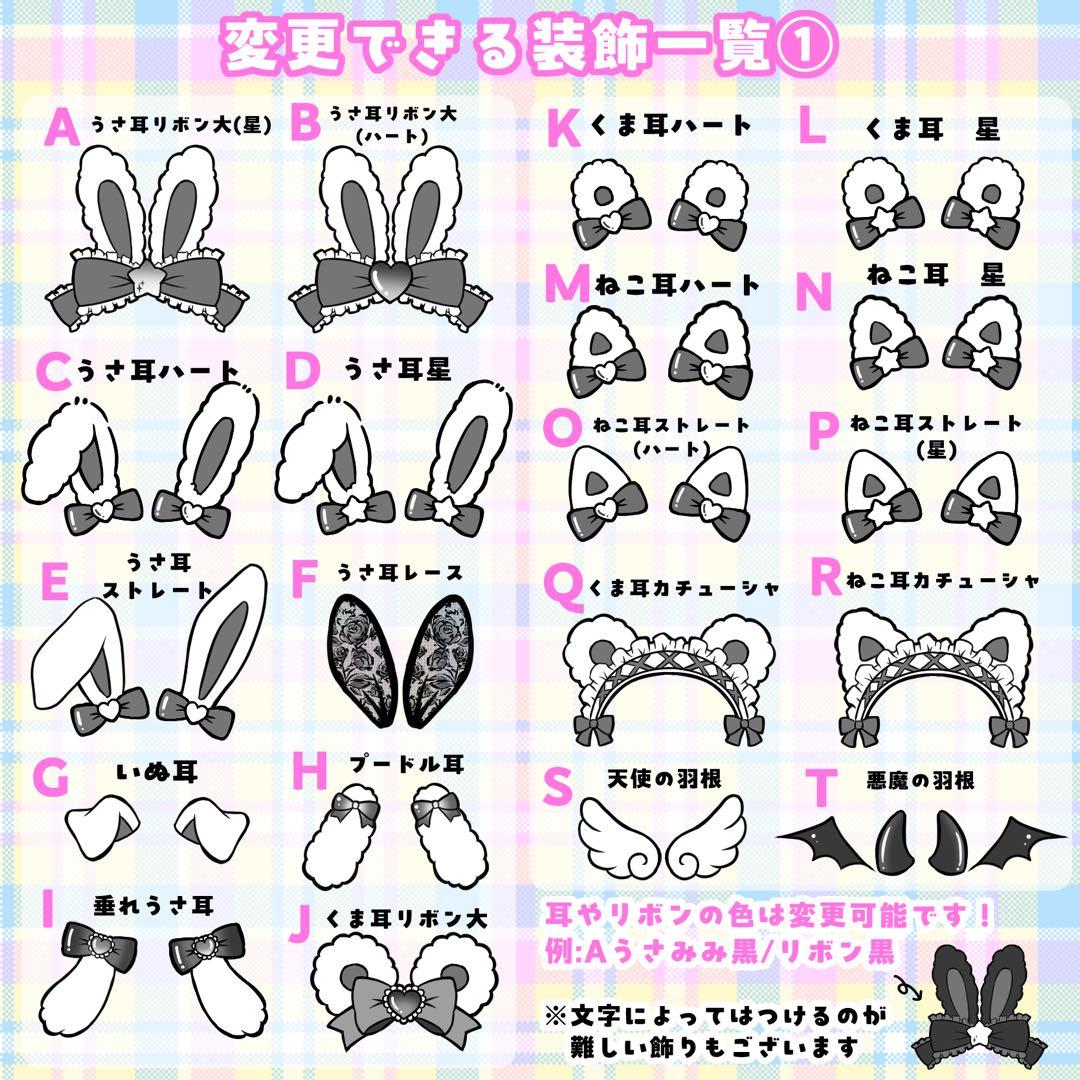 ♡ 様 キンブレシートオーダー専用ページ