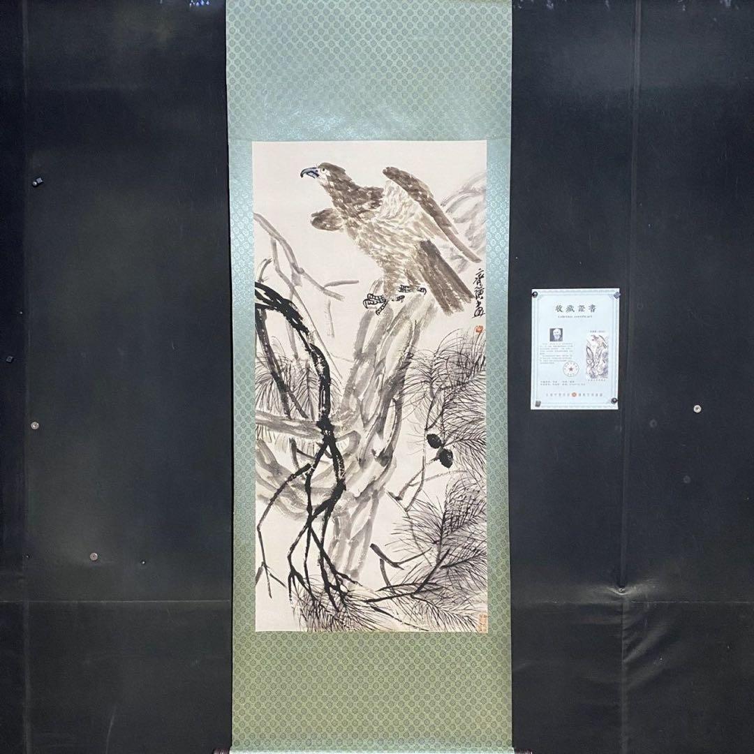 四尺 中堂 水墨画 松鷹図 齊白石風 宣紙 裏打ち済み 防伪証明書付