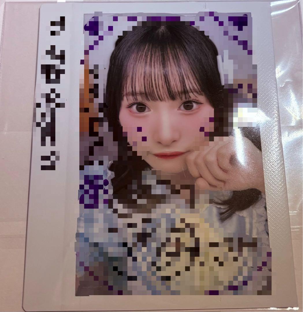 山野愛月 ブルーハワイレモンスペシャルプレゼントサインチェキ