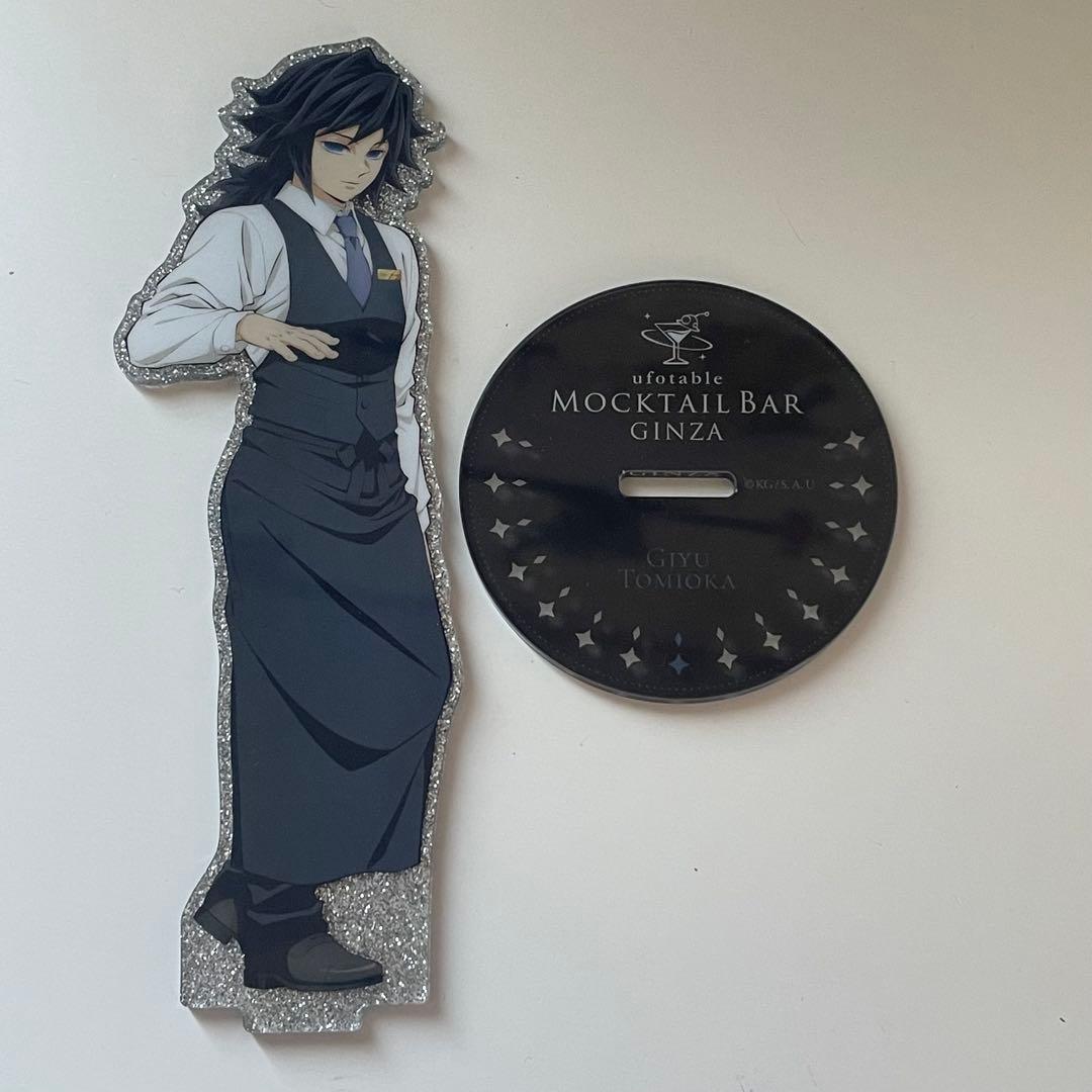 鬼滅の刃モクテルバー冨岡義勇アクリルスタンド