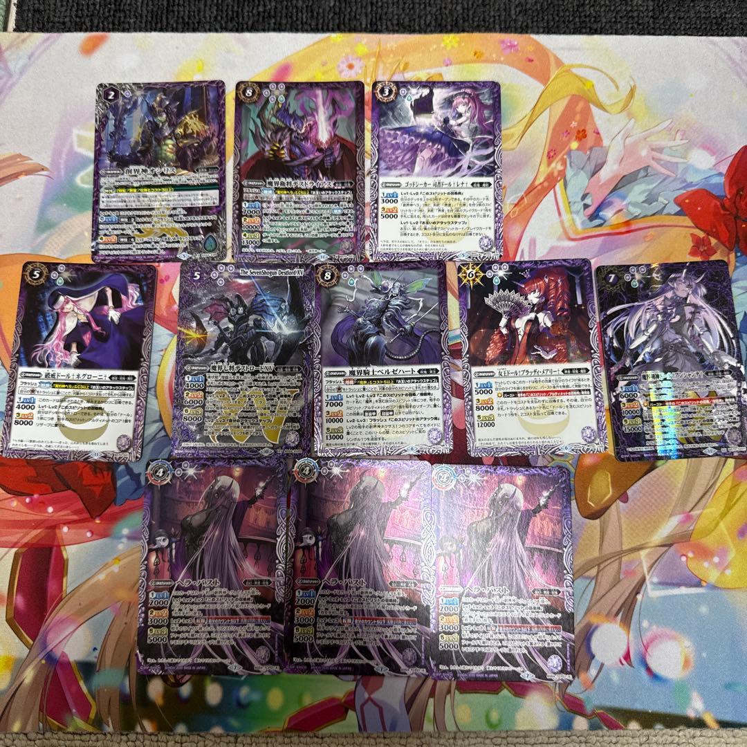 バトスピ バトルスピリッツ ヘラ 呪鬼 デッキ パーツセット