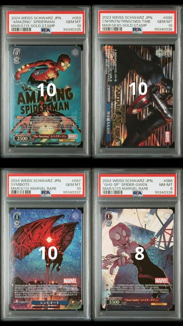 【PSA10・8】WEISS SCHWARZ MARVEL PSA set