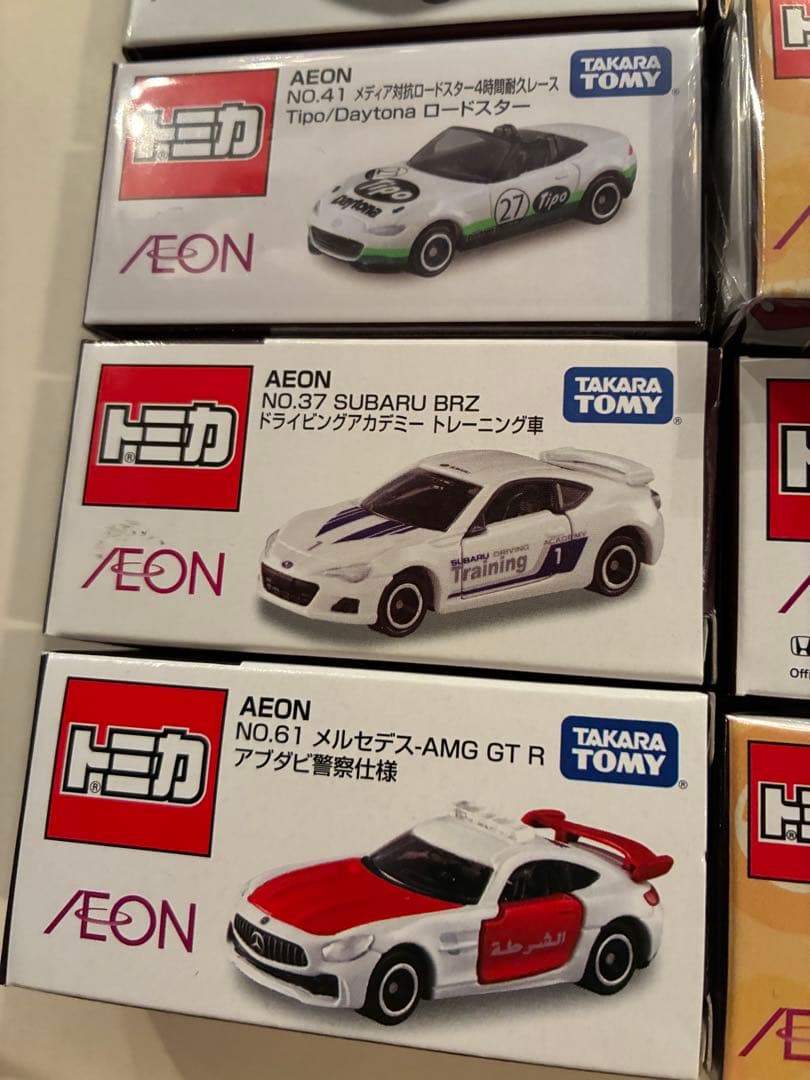 イオン限定トミカ12台