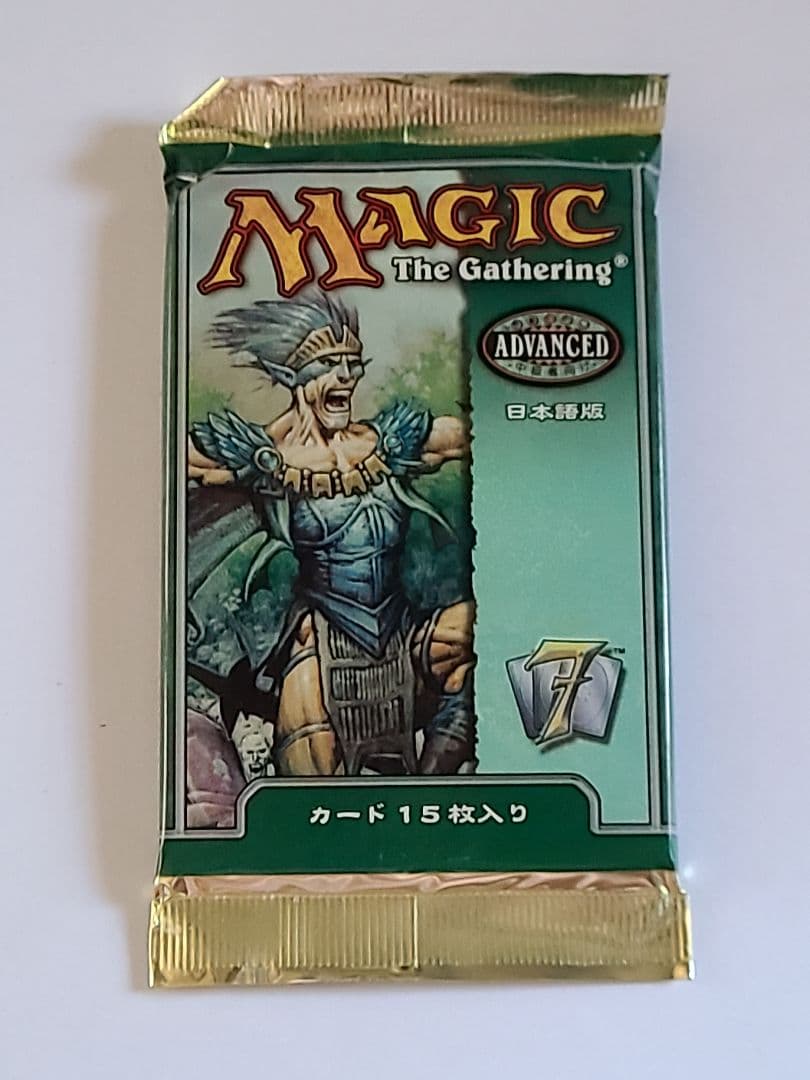 Magic: The Gathering 7th ブースターパック日本語版
