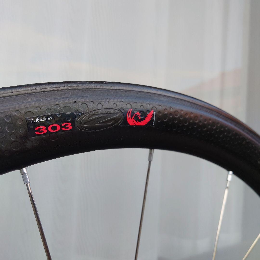 チューブラーカーボンホイール（ZIPP 303 Firecrest）・前輪のみ