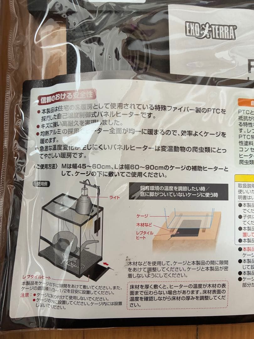 【未使用】爬虫類セット バスキングランプ 保温ランプ 紫外線 ヒーター エサ