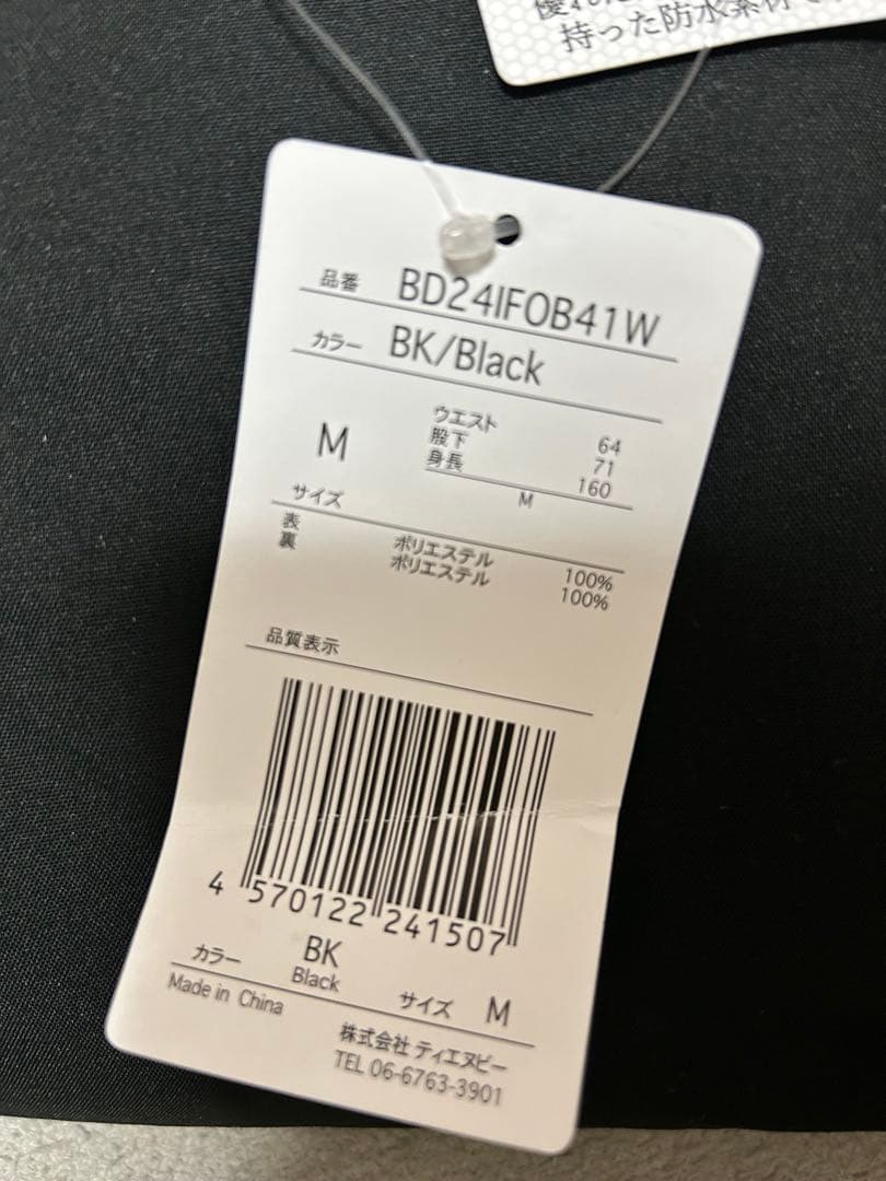 BOARDDEE スノーボードウェアー　上下　M ホワイト/ブラック