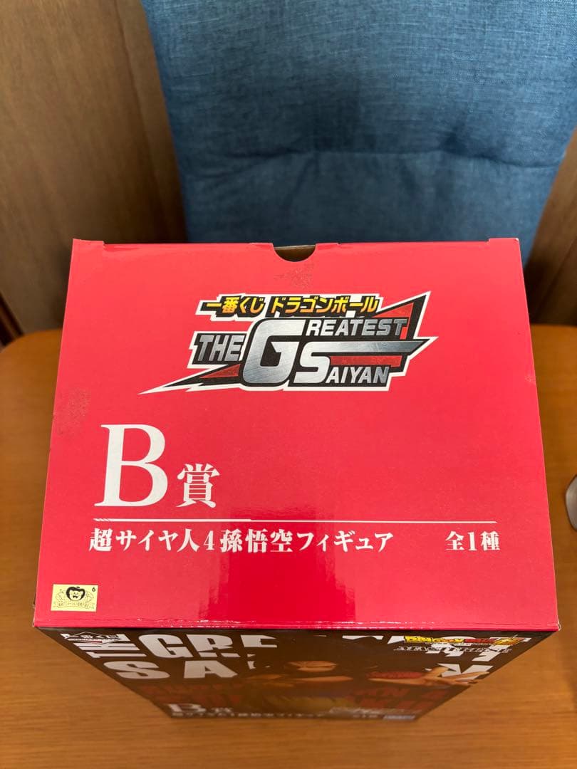 ドラゴンボール GREATEST SAIYAN B賞　スーパーサイヤ人4孫悟空