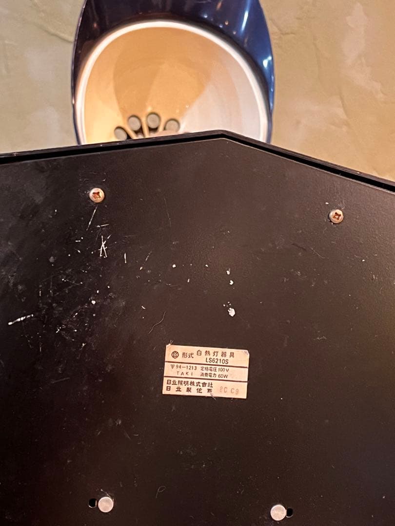 ヤクルトスワローズ　HITACHI製 型ランプ　レトロ家電　村上宗隆頑張れ