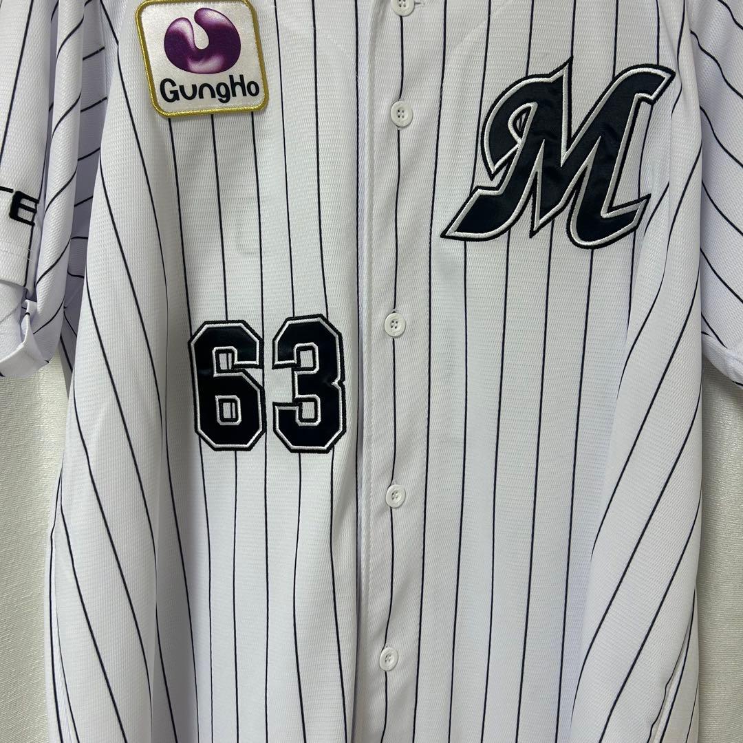 千葉ロッテ　和田康士朗　直筆サイン入りユニフォーム Mizuno Oサイズ