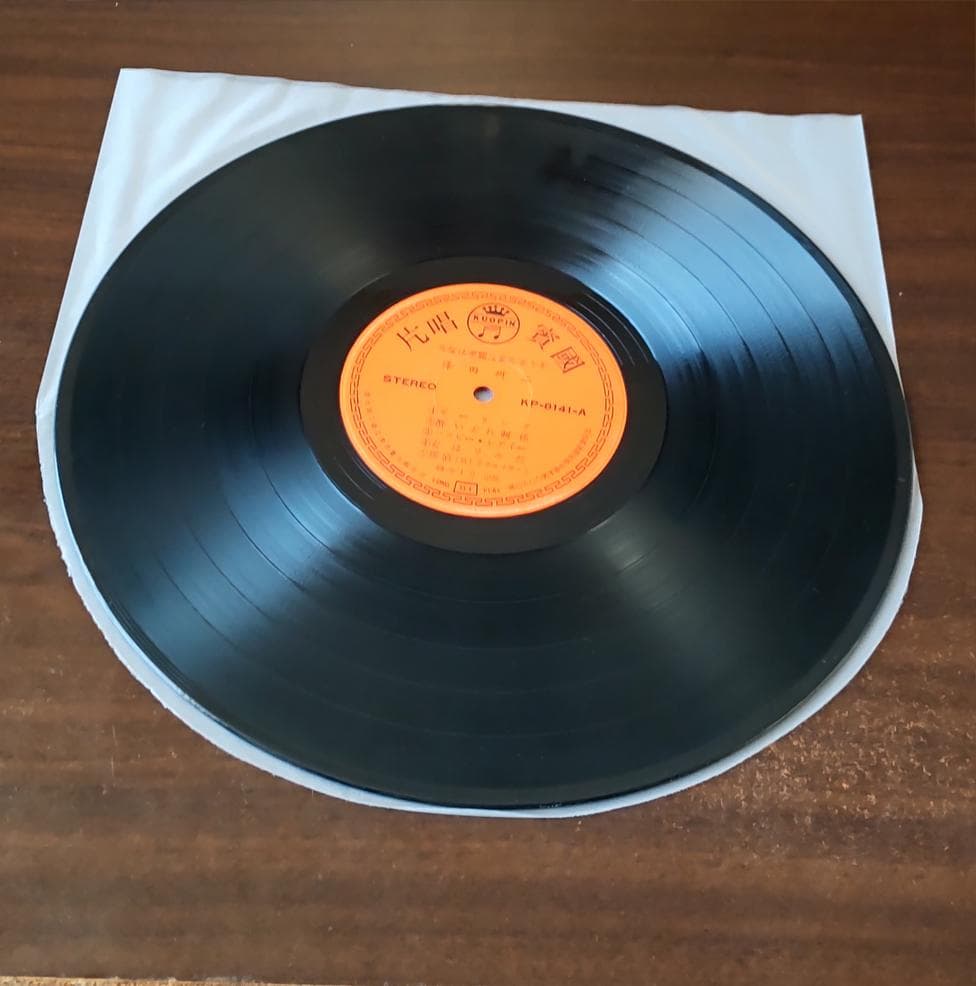 沢田研二 　今夜は華麗な宴にどうぞ    香港盤LP