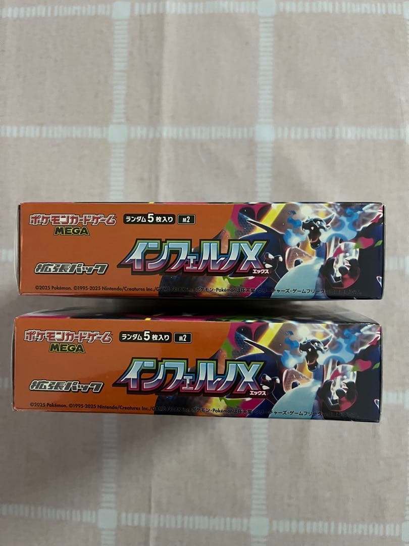 ポケカMEGA拡張パック シュリンク付き新品未開封 「インフェルノX」2BOX