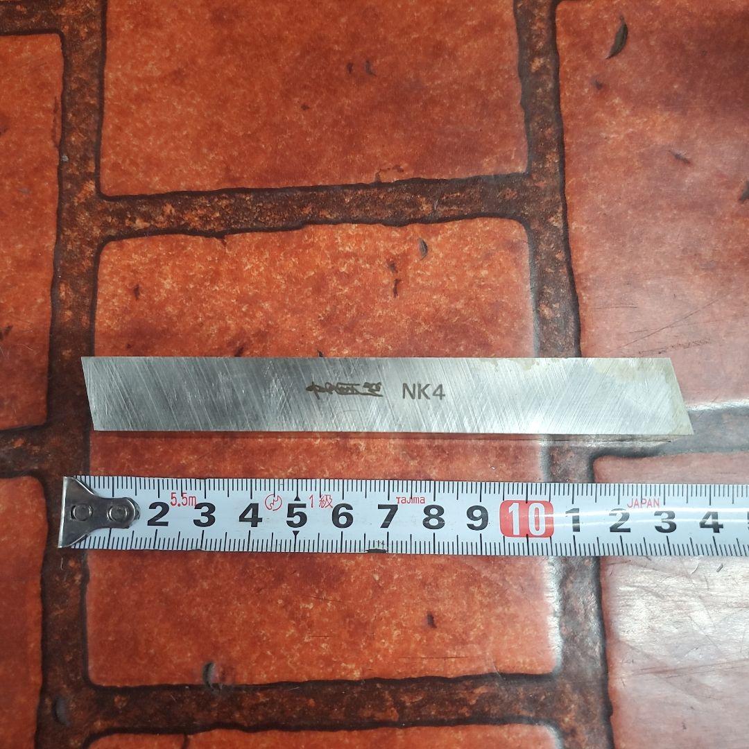 完成バイト5/8x5 5本セット