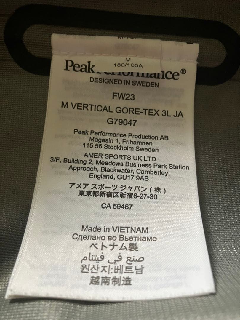 ピークパフォーマンス バーティカル 3L GORE-TEX ジャケット Mサイズ