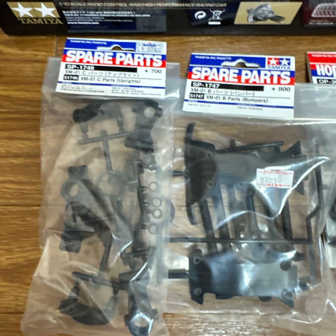 タミヤ XM-01 PRO 他