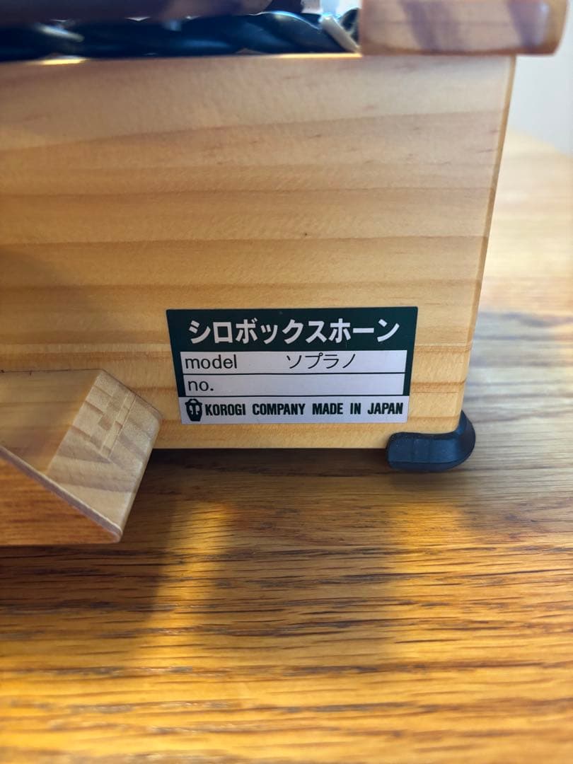 こおろぎ社　卓上　木琴 シロボックス　ソプラノ 本体部　（幹音）＋派生音3つ付き