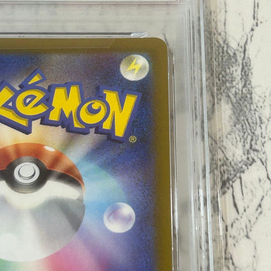 PSA10 ナンジャモ SR SV2D クレイバースト 091/071