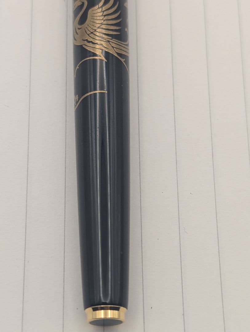 PILOT パイロット万年筆　蒔絵　鳳凰　國光会