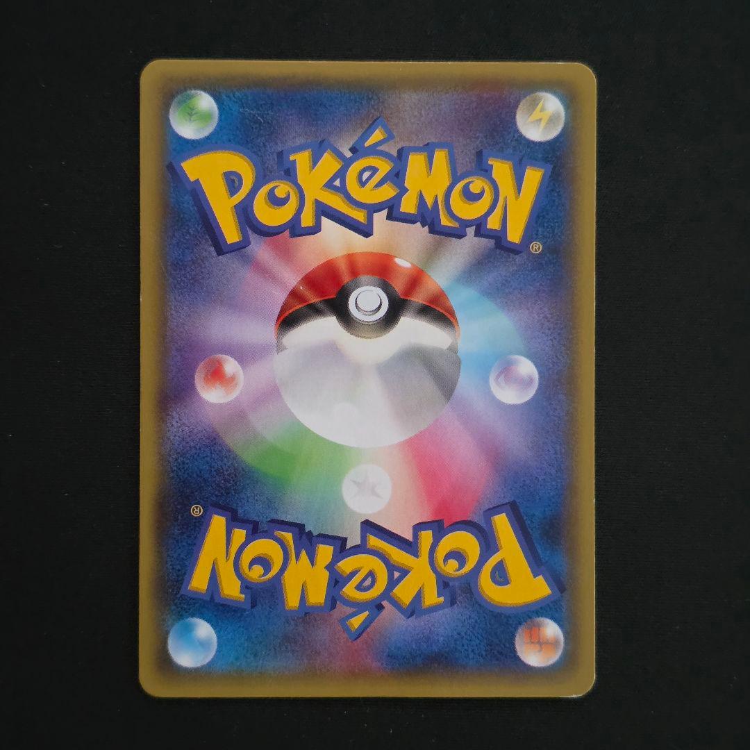 あったかピカチュウ 097/XY-P ユニクロ ポケモンカード