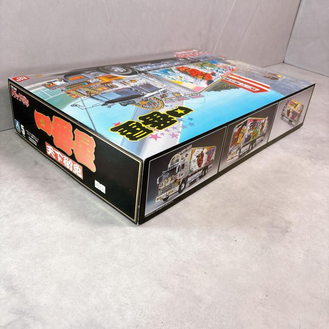 未開封　アオシマ 1/32 トラック野郎シリーズ No.5 一番星 天下御免