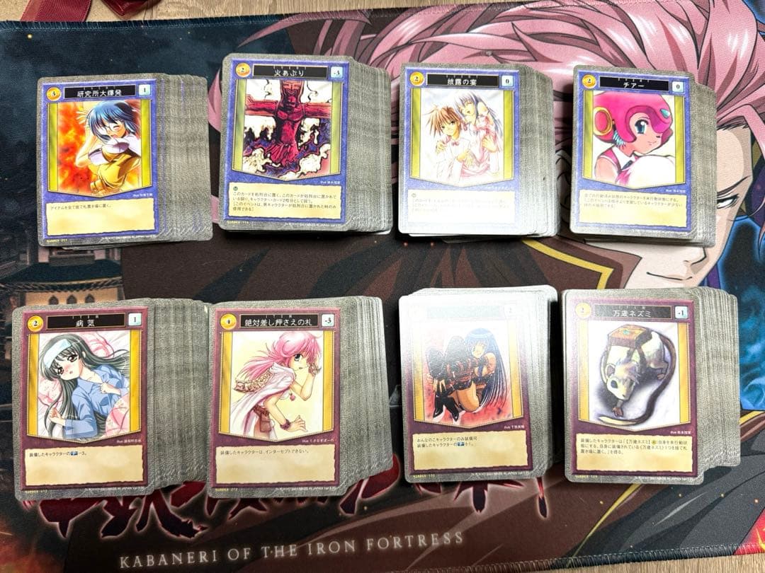 ハーレムマスター