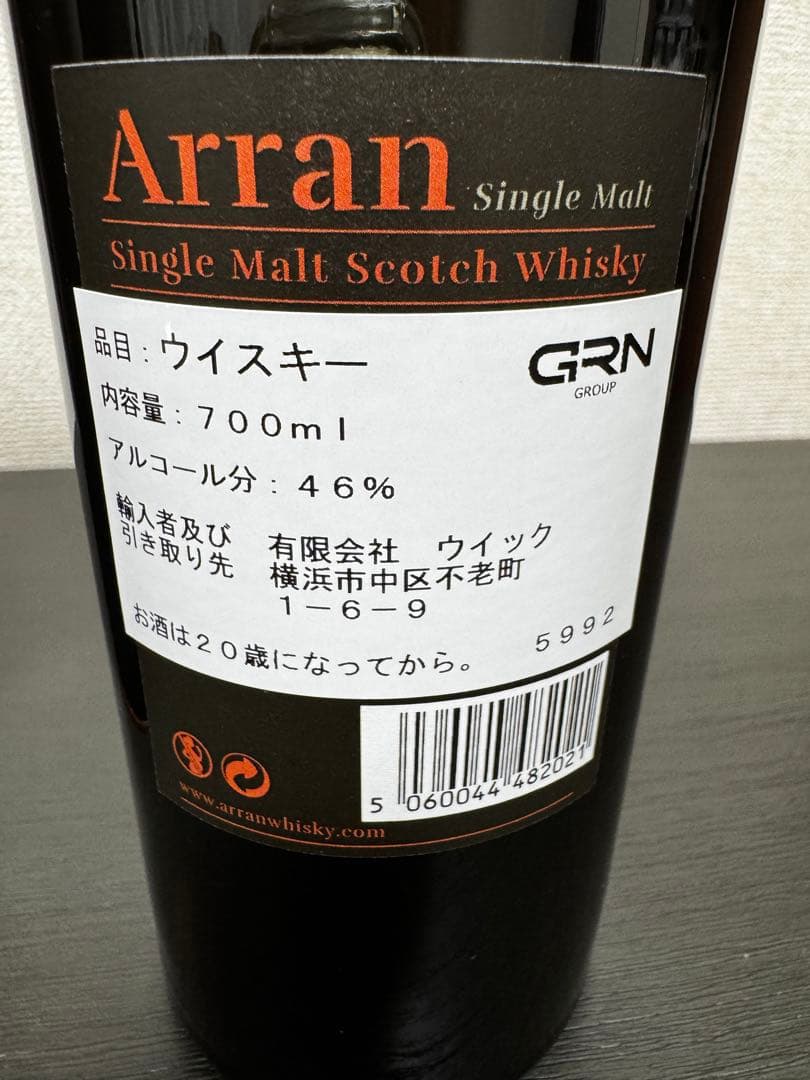 【新品未開封・匿名配送】アラン　マクリームーア　ウイスキー