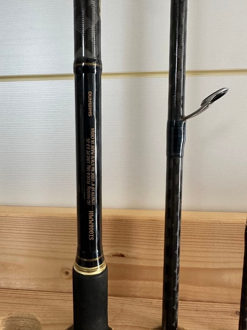 ロッド NESSA BB S1008MMH